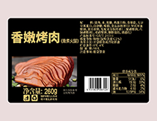 什么行業(yè)產(chǎn)品標(biāo)簽適合用不干膠標(biāo)簽？