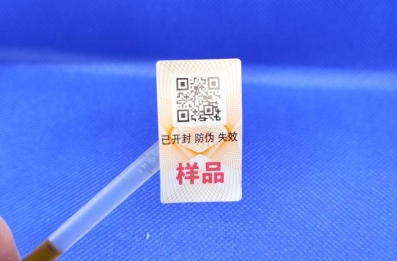 常見的二維碼防偽標簽有哪些？