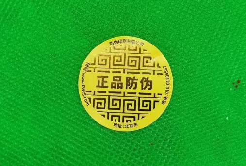 耐低溫標(biāo)簽需要什么碳帶才能打??？
