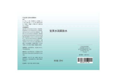 不干膠標(biāo)簽的常見工藝有哪幾種？