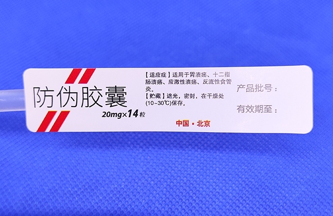 防偽標簽的廣泛應(yīng)用，滲透各行各業(yè)