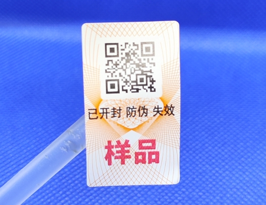 小小標(biāo)簽大作用，易碎防偽標(biāo)簽的奇妙世界