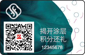 造假重災(zāi)區(qū)：化妝品如何有效防止造假？